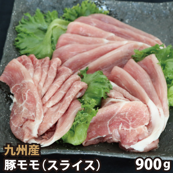 楽天市場】九州産 トントロ 計900g(300g×3パック) 豚肉 国産 国内産 : 肉工房志方