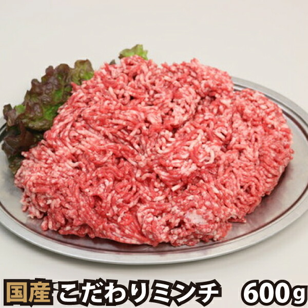 但馬牛ミンチ　真空冷凍　5キロ 但馬牛ミンチ 真空冷凍 5キロ