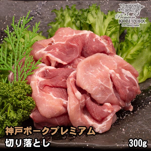 楽天市場】九州産 トントロ 計900g(300g×3パック) 豚肉 国産 国内産 : 肉工房志方