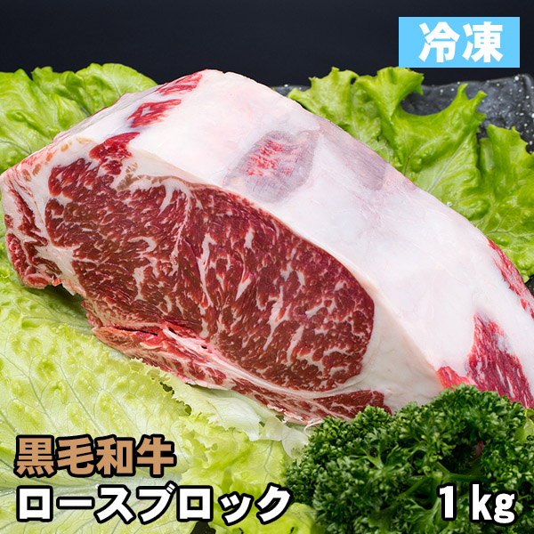 楽天市場】和牛 すじ 1kg お祭り 打ち上げ用 スジ 牛すじ : 肉工房志方