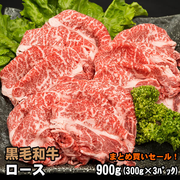 楽天市場】黒毛和牛 肩ロース・リブロース 焼肉用 500g : 肉工房志方