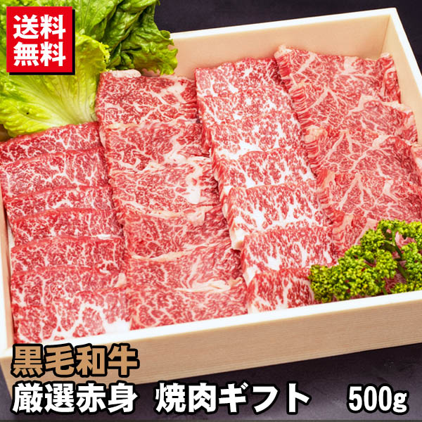 楽天市場】【お試しブランド牛】姫路和牛 A4,A5 赤身モモ スライス 400g : 肉工房志方