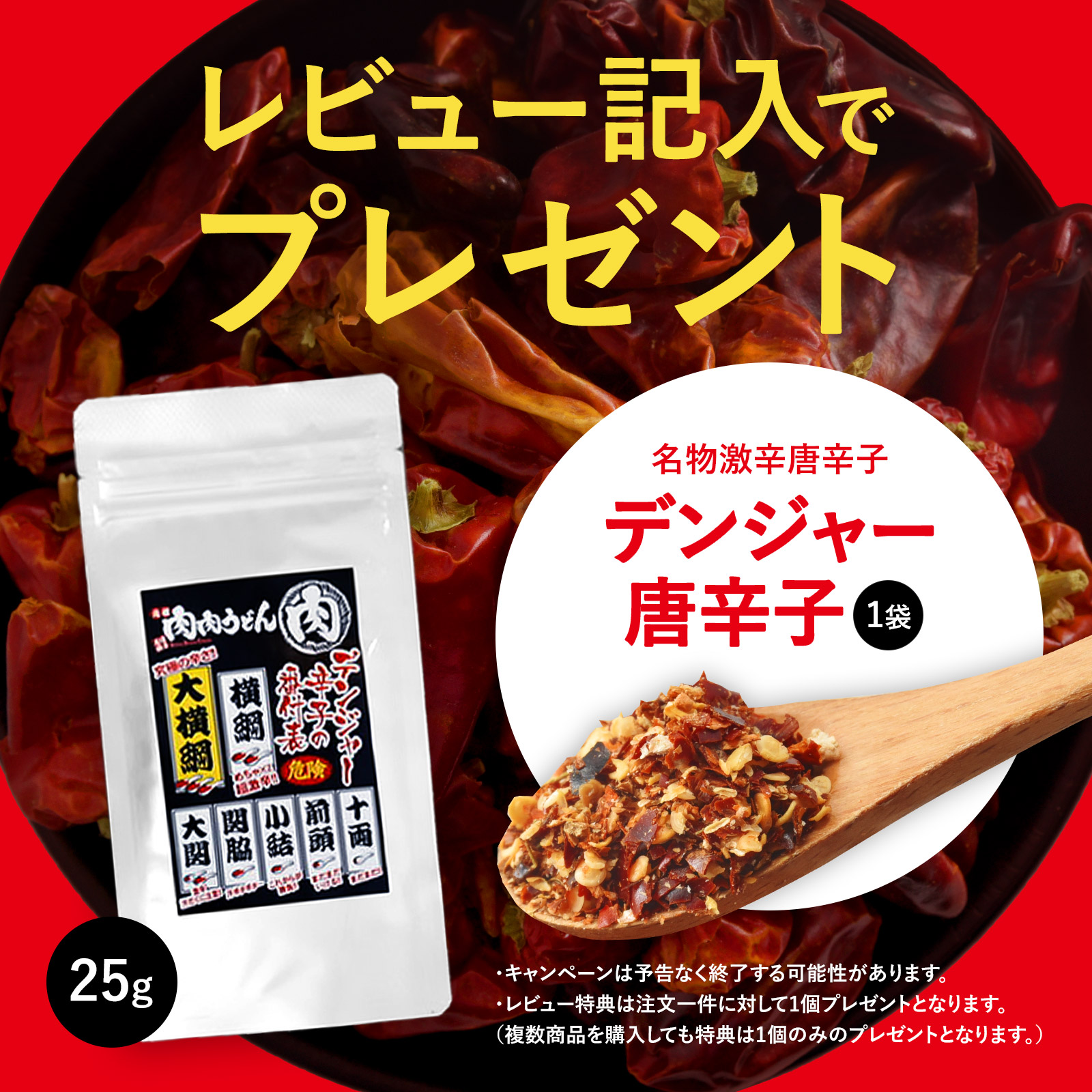 最適な材料 ゆずの粉 25g おくむら