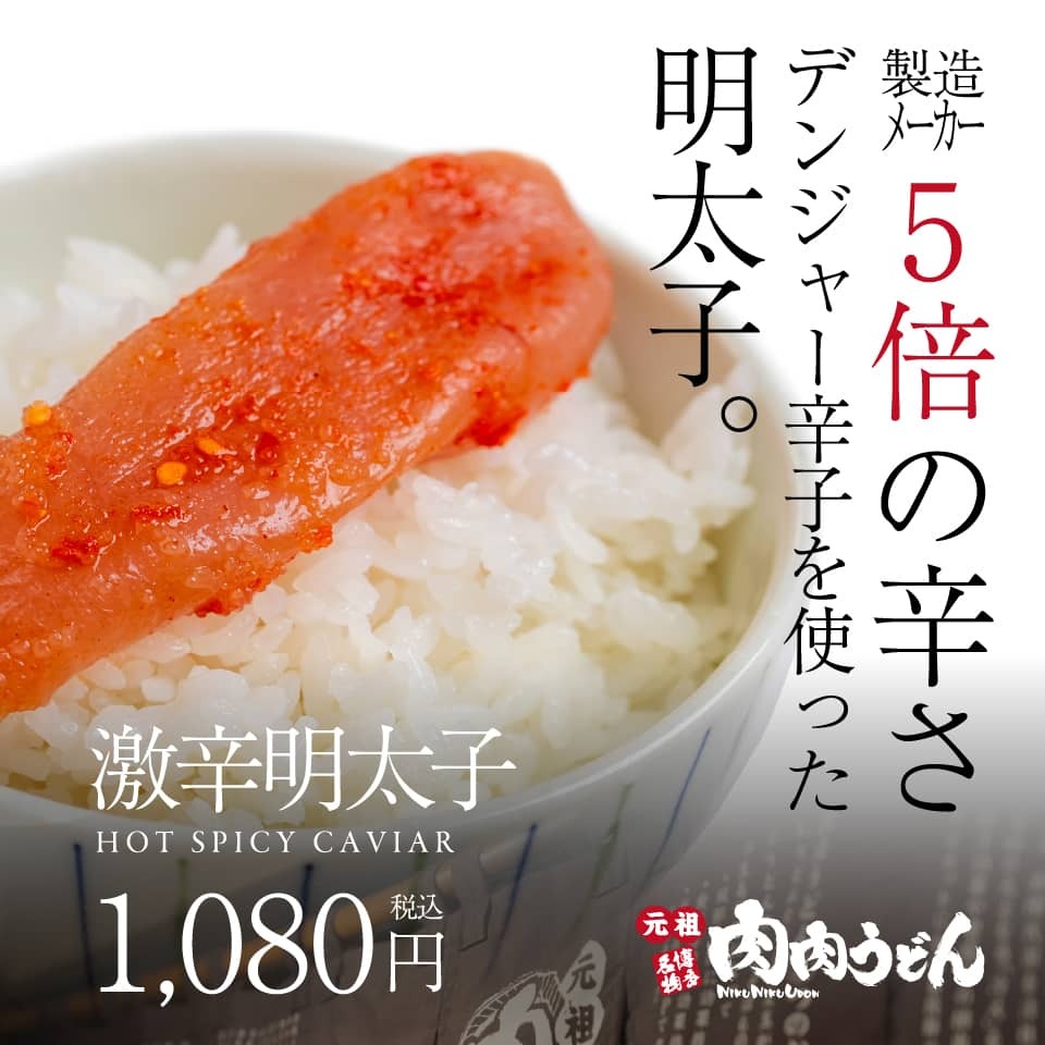 待望☆】 激辛3辛 青唐辛子明太子 切れ子 200g 明太子 ギフト 辛子明太子 めんたいこ 訳あり明太子 冷凍 わけあり 青唐辛子 青とうがらし  ご飯のお供 ごはんのお供 ご飯のおとも ご飯のおかず おつまみ 美味しいもの お取り寄せ お取り寄せグルメ 福岡グルメ ...