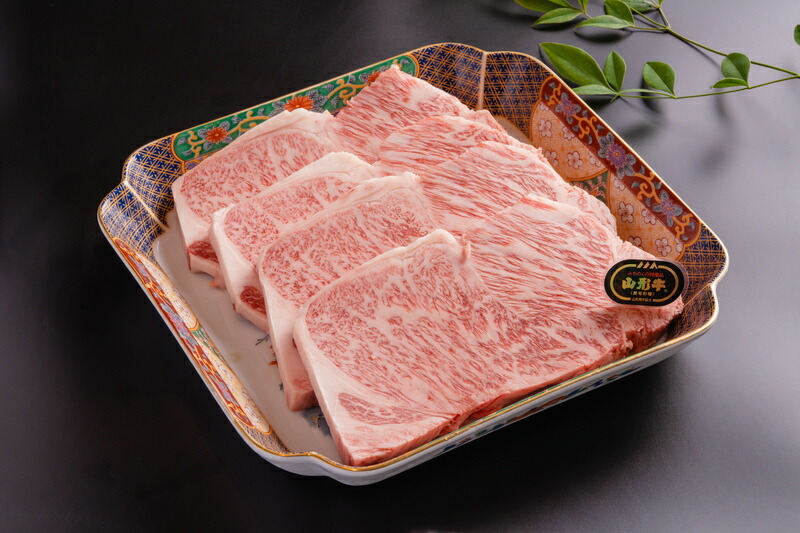 通常 1本タイプ 山形牛 贈り物 御祝い 御礼 牛肉 肉 A4 A5 黒毛和牛メス 牛 限定 極上 サーロインステーキ 4枚 通販 