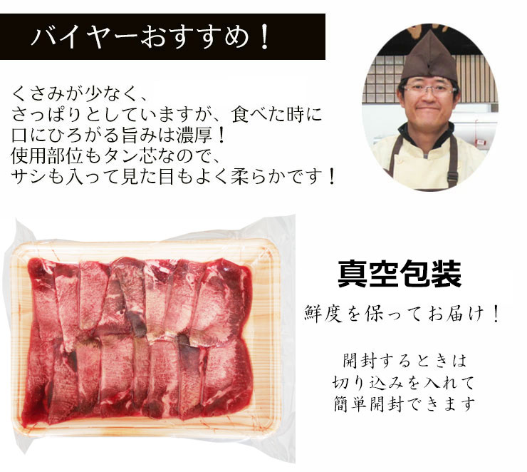 楽天市場 焼肉 牛タン 芯 厚切り 0g冷凍 厚切り 牛タン スライス 焼肉 焼き肉 鉄板 ホットプレート 網 炭 q キャンプ つまみ バーベキュー ポーランド産 お酒 ビール 日本酒 つまみ 肴 昭和31年創業 飛騨牛 肉のひぐち