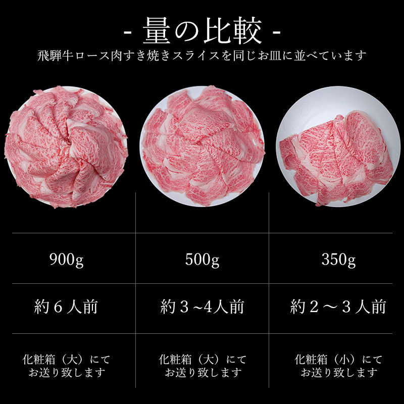 飛騨牛指定店