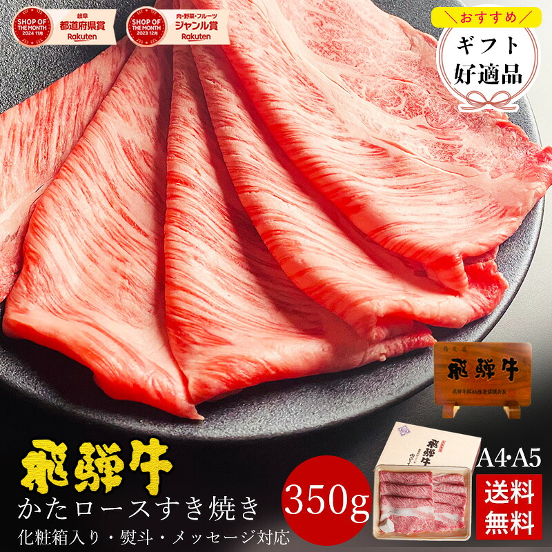 楽天市場】カタログギフト NN 飛騨牛 5,500円 送料無料 贈答品