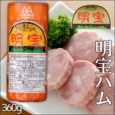 プレスハム