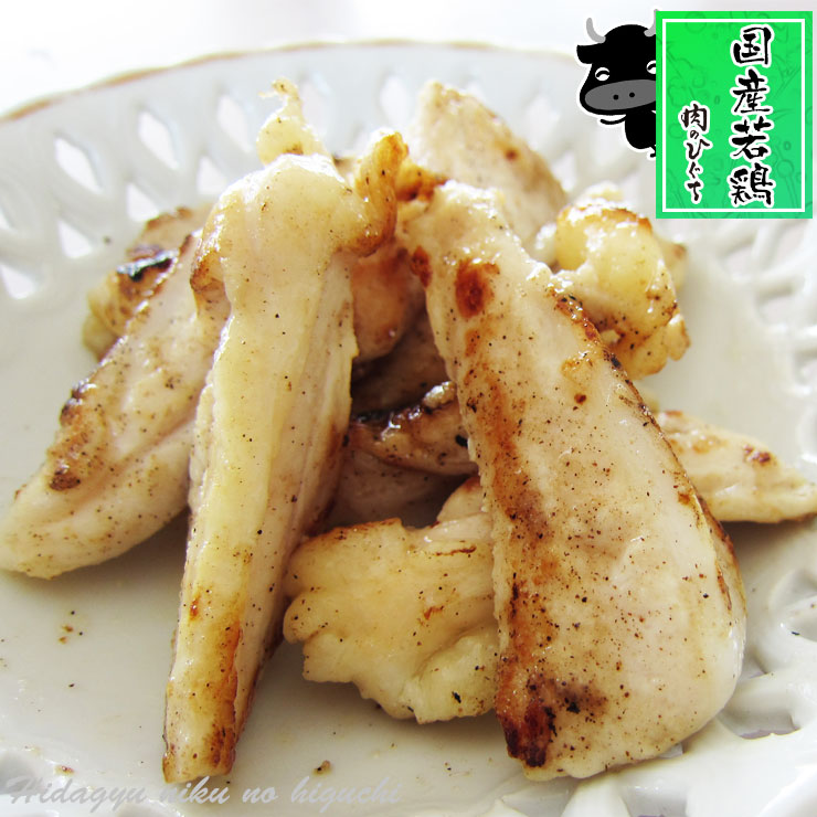 楽天市場】国産若鶏使用 鶏ちゃん 300g 肉のひぐちオリジナル 楽天市場】国産若鶏使用 鶏ちゃん 300g 肉のひぐちオリジナル