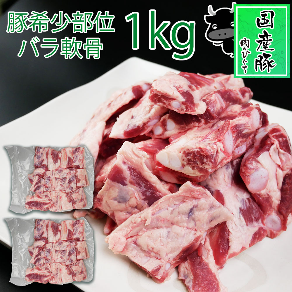 市場 国産みそ漬け豚レバー B級グルメ 300ｇ バーベキュー 焼肉