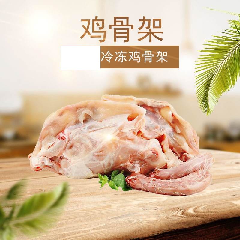 51%OFF!】 冷凍 鶏ガラ 鶏骨 1kg入り qdtek.vn