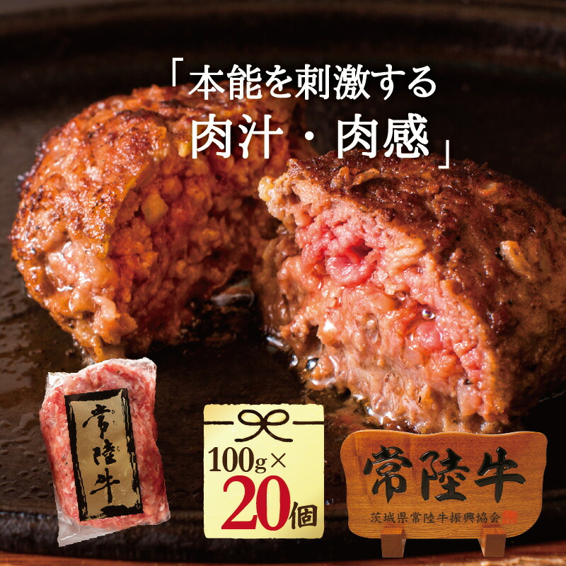 楽天市場】バーベキュー BBQ 肉 常陸牛 牛串 1本 約60g もも 和牛 焼肉 自宅用 : 常陸牛専門店 肉のイイジマ