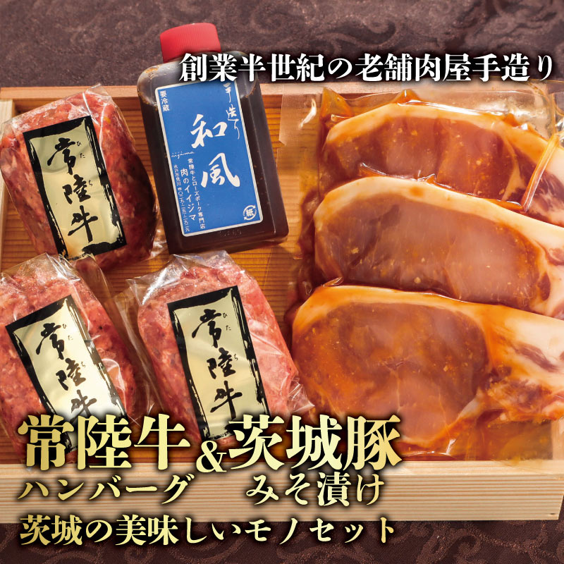 楽天市場】常陸牛100%ハンバーグ 100g 単品 自宅用 お試し 冷凍 牛肉 ブランド牛 国産 和牛 : 常陸牛専門店 肉のイイジマ