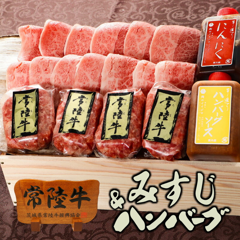 楽天市場】内祝い お返し 入学 卒業 母の日 肉 ギフト 食べ物 肉 常陸牛 ハンバーグ 100ｇ×4個 サーロイン ステーキ 3枚セット 黒毛和牛  霜降り 木箱 結婚 出産 誕生日 : 常陸牛専門店 肉のイイジマ