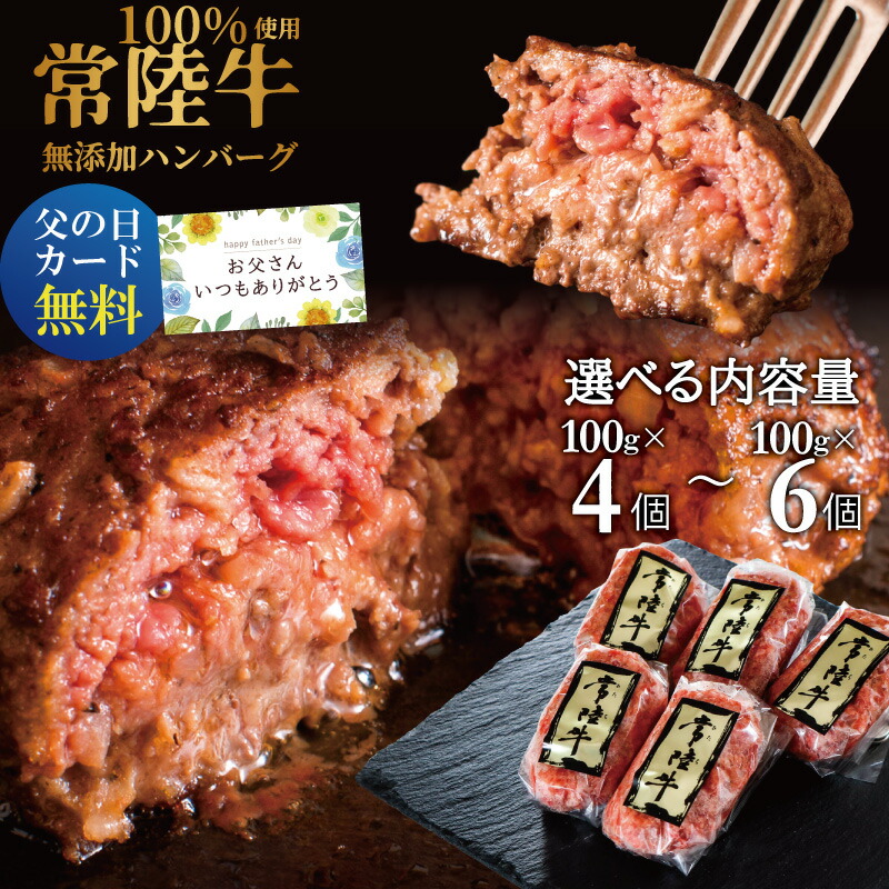 楽天市場】ハム 父の日 肉 ギフト おつまみ プレゼント2025