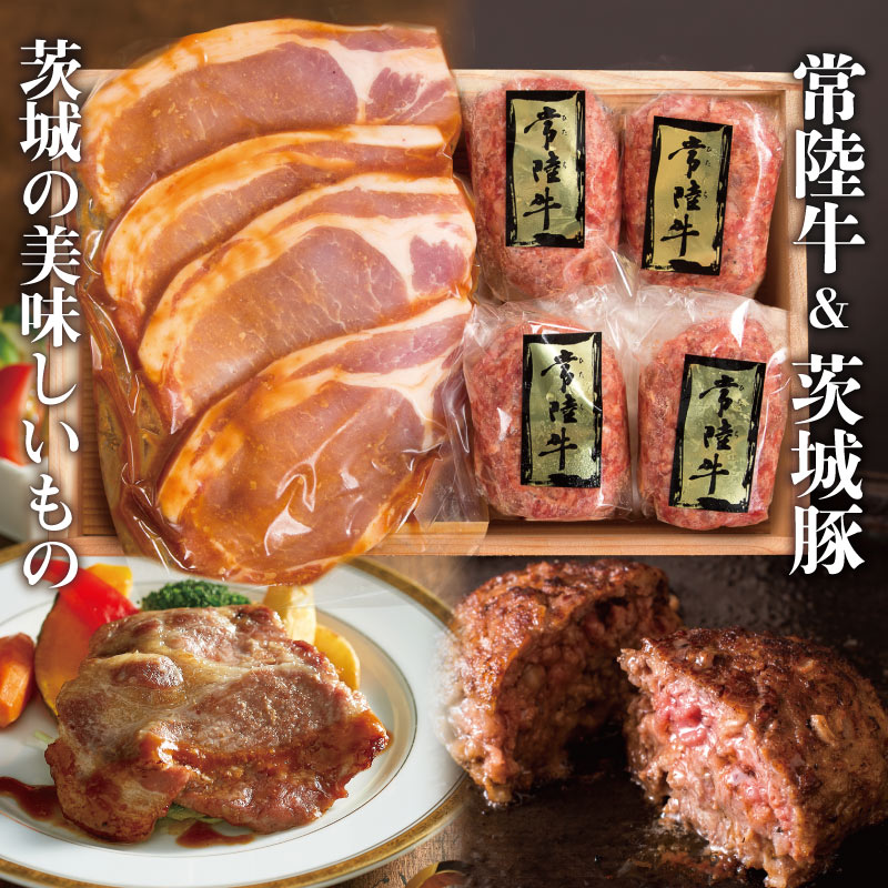 楽天市場】常陸牛100%ハンバーグ 100g 単品 自宅用 お試し 冷凍 牛肉 ブランド牛 国産 和牛 : 常陸牛専門店 肉のイイジマ