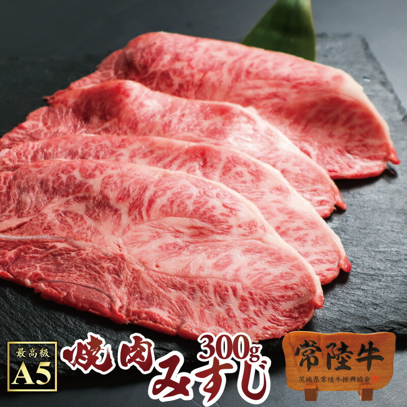 楽天市場】バーベキュー BBQ 肉 常陸牛 牛串 1本 約60g もも 和牛 焼肉 自宅用 : 常陸牛専門店 肉のイイジマ