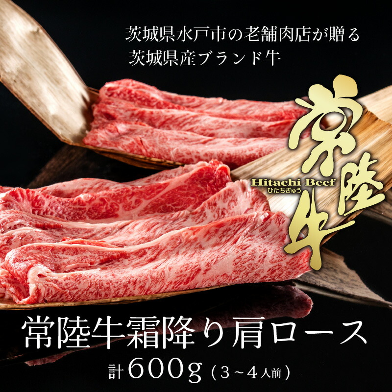 5☆大好評 すき焼き 牛肉 常陸牛 A5 霜降りもも 300g すきやき 自宅用 ギフト 内祝 お返し 誕生日 御祝 お礼 メッセージ  materialworldblog.com