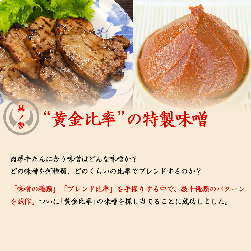杜の都仙台柄寄せ 老熟 朦朦たる雄たん 香乙 500g 500gx1 3 4人min 焼き方料理法利運 熟成 牛タン 牛肉 焼肉 御母の日づけ お父さまの日 敬老の日 お歳暮 御歳暮 お中元 御中元 q 仙台 名物 宮城 丑寅 恵投 差し上げ物 譲りわたす お祝辞い 御祝 内慶典 Eastjob Pl