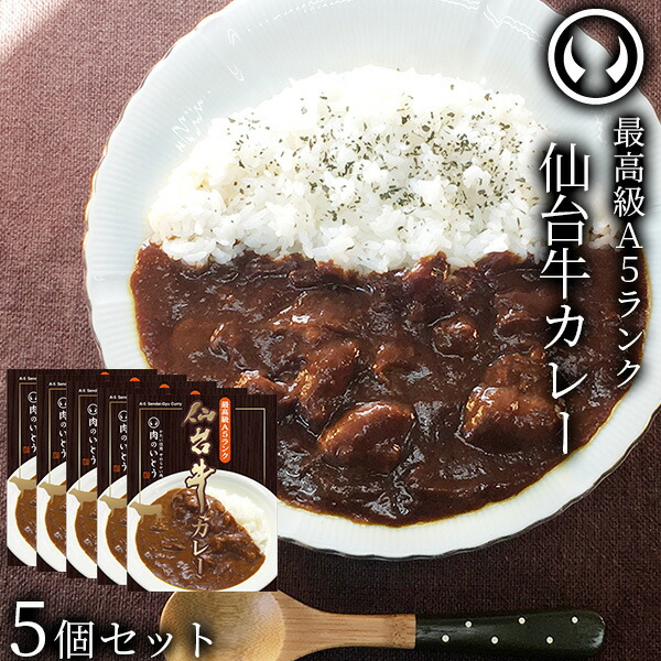 台風13号/カレーライス　EPレコード 福岡】天神エリアのホワイトスパイスカレー♪＠白いカレーP2 FC