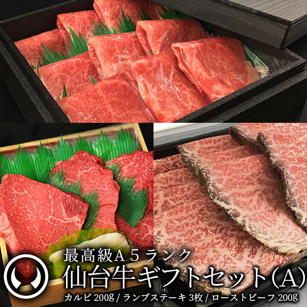 楽天市場】上質 仙台 黒毛和牛 特選 カルビ 1000g [ ブランド牛
