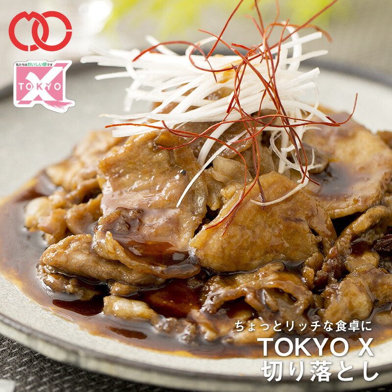 【 送料無料 】 TOKYOX 厚切り切り落とし (2kg) 【《幻の豚肉 東京X トウキョウエックス》 贈り物 プレゼント 豚肉 ロース 焼肉 焼き肉 しゃぶしゃぶ】 お弁当 子供 時短ごはん 単身赴任 食べ物 業務用 BBQ バーベキュー 食材 御中元 お中元 ギフト｜肉の専門店 玄人