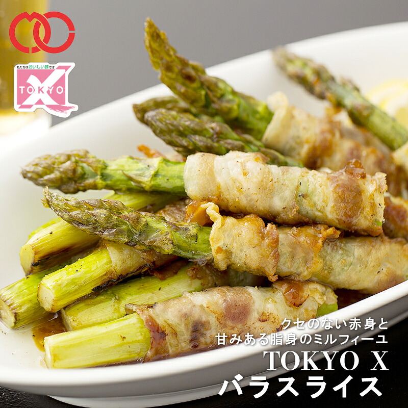 【 送料無料 】TOKYO X 豚肉 バラスライス (1000g) 【 幻の豚肉 東京X トウキョウエックス 贈り物 プレゼント 豚肉 バラ 焼肉 焼き肉 肉巻き すき焼き しゃぶしゃぶレシピ 】 子供 時短ごはん 単身赴任 業務用 おかず 御中元 お中元 ギフト｜肉の専門店 玄人