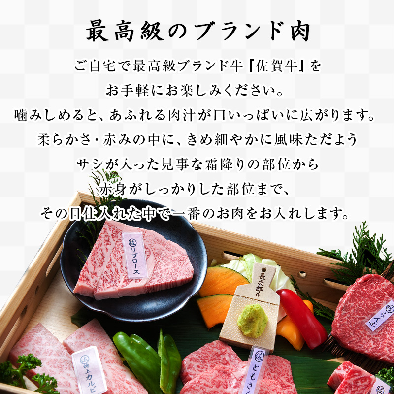 楽天市場 厳選佐賀牛5種盛と牛タン 焼肉 佐賀牛 黒毛和牛 和牛 ランプ クラシタ ともさんかく ともるのカルビ 赤身カルビ アメリカ産牛タン 牛タン 60ｇ 6部位 360ｇ ギフト お祝い 内祝い 誕生日 セット ブランド 肉のともる 楽天市場店