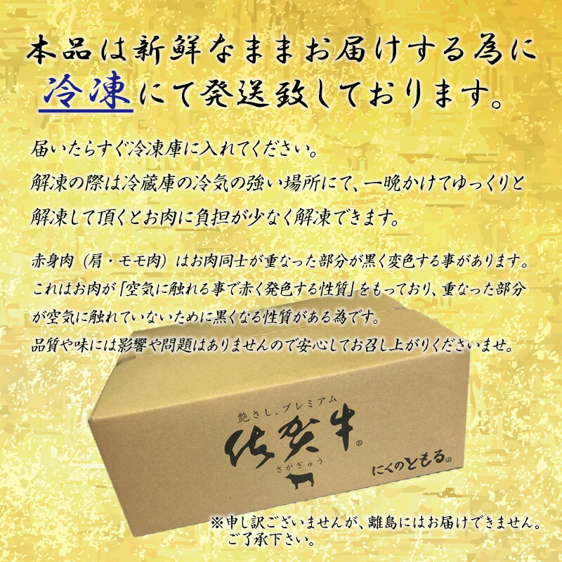 超大特価 26日9 59まで P5倍 佐賀牛 最高等級 A5等級 特選サーロインステーキ約900ｇ 3枚 黒毛和牛 国産 和牛 特選 サーロイン ステーキ ギフト お祝い 内祝い 誕生日 高級ギフト ブランド牛 高級 景品 ギフト 赤身上ももブロック 肉のともる 店w 全商品