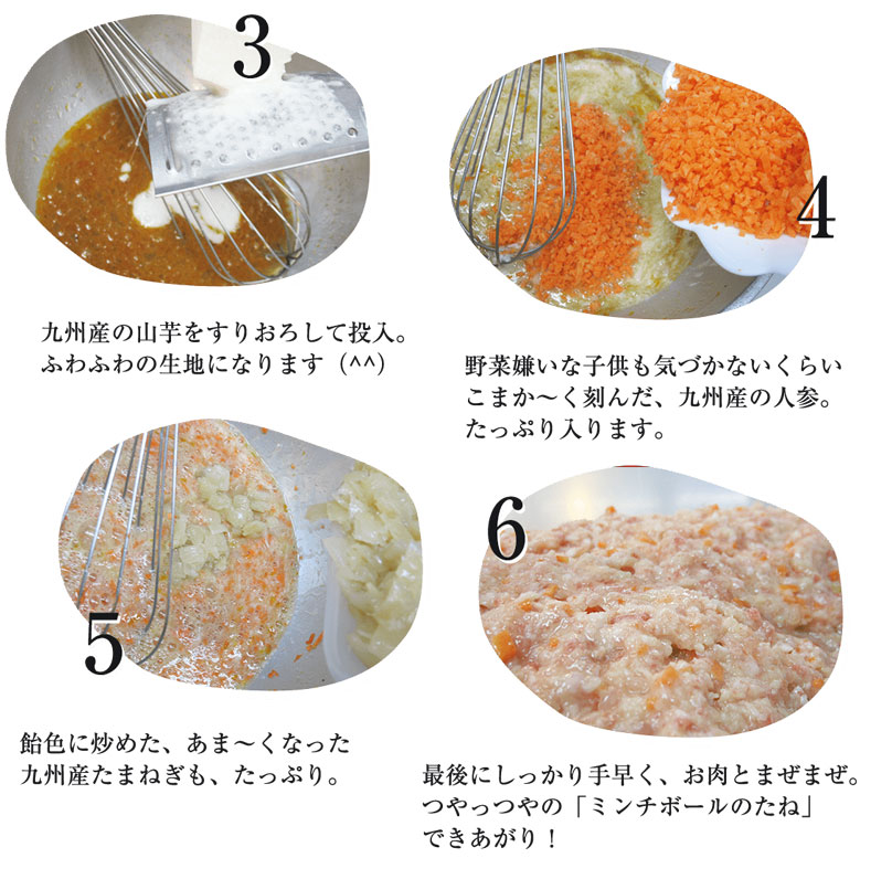 人気特価激安 無添加 完全手作りミートボール 50個 つくね 肉団子 肉だんご 九州野菜 惣菜 総菜 簡単おかず 手づくり おうちごはん おうちレストラン おうちカフェ おかず 冷凍 宅配 お取寄せ ギフト 人気 お弁当 おかず 冷凍 美味しい おつまみ 母の日 父の日 お祝い