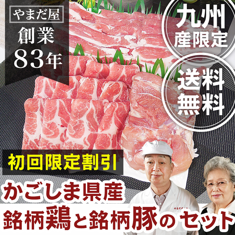 楽天市場】豚バラ ブロック 鹿児島県産 豚バラ かたまり 薩摩茶美豚 1kg 角煮用 豚肉 国産豚 銘柄豚 ブランド豚 九州産 ぶた肉 はいからポーク  茶美豚 チャーシュー 豚ばら お取寄せ ギフト 贈答用 内祝い BBQ 美味しい プレゼント 黒豚 : 肉のやまだ屋本店