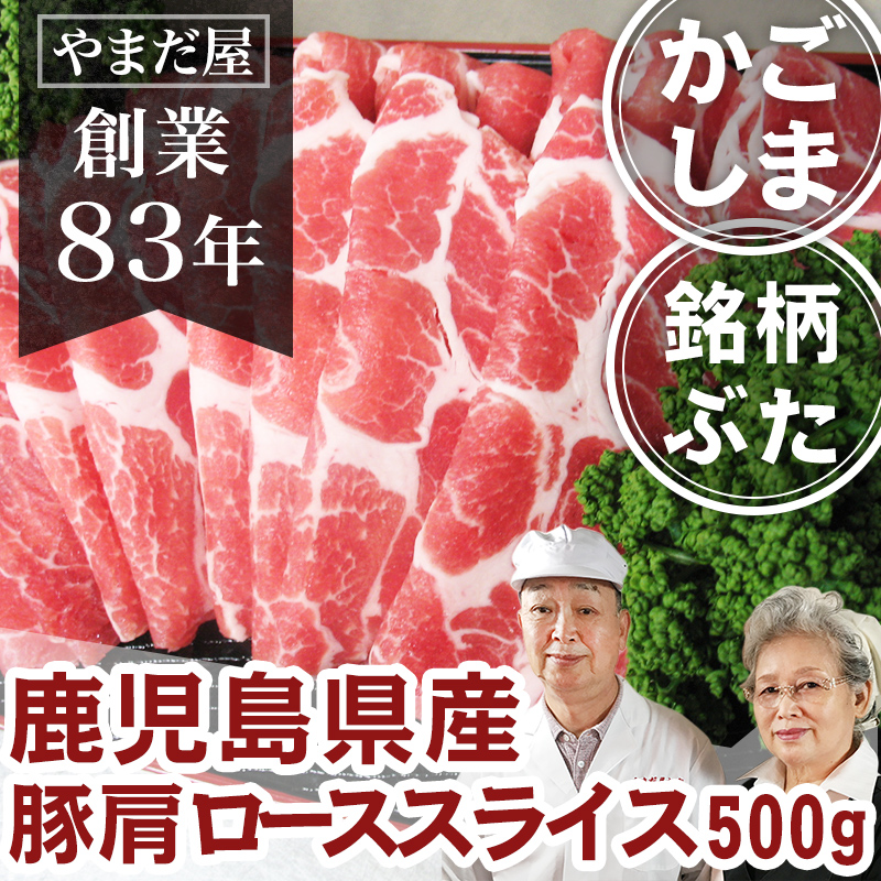 楽天市場】豚バラ ブロック 鹿児島県産 豚バラ かたまり 薩摩茶美豚 1kg 角煮用 豚肉 国産豚 銘柄豚 ブランド豚 九州産 ぶた肉 はいからポーク  茶美豚 チャーシュー 豚ばら お取寄せ ギフト 贈答用 内祝い BBQ 美味しい プレゼント 黒豚 : 肉のやまだ屋本店