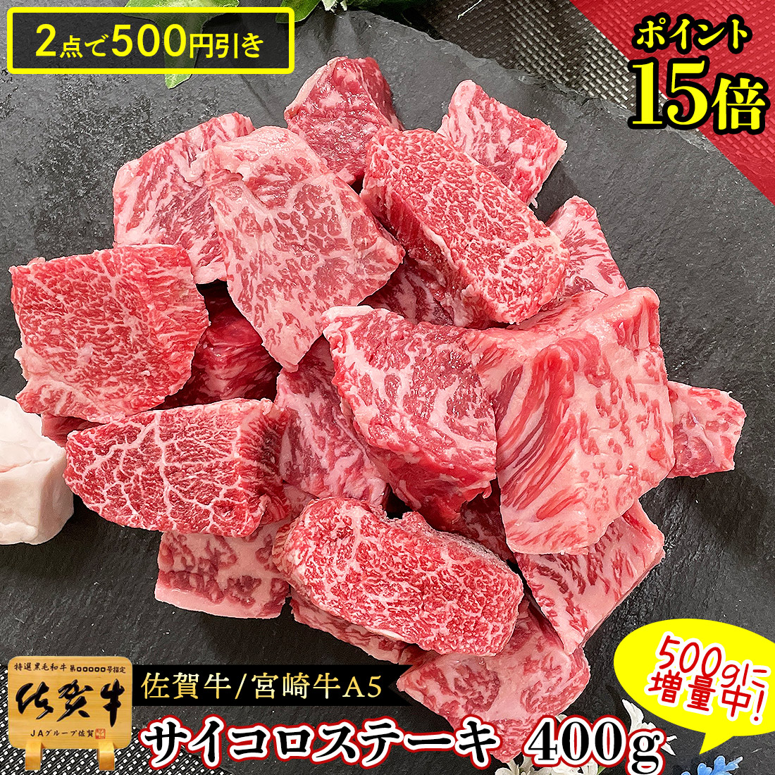 市場 国産 スジ 佐賀牛 500ｇ どて煮 お取寄せ 宮崎牛 黒毛和牛 牛すじ A5 牛スジ 煮込み 国産牛 カレー おでん A4 筋 スジ肉 和牛