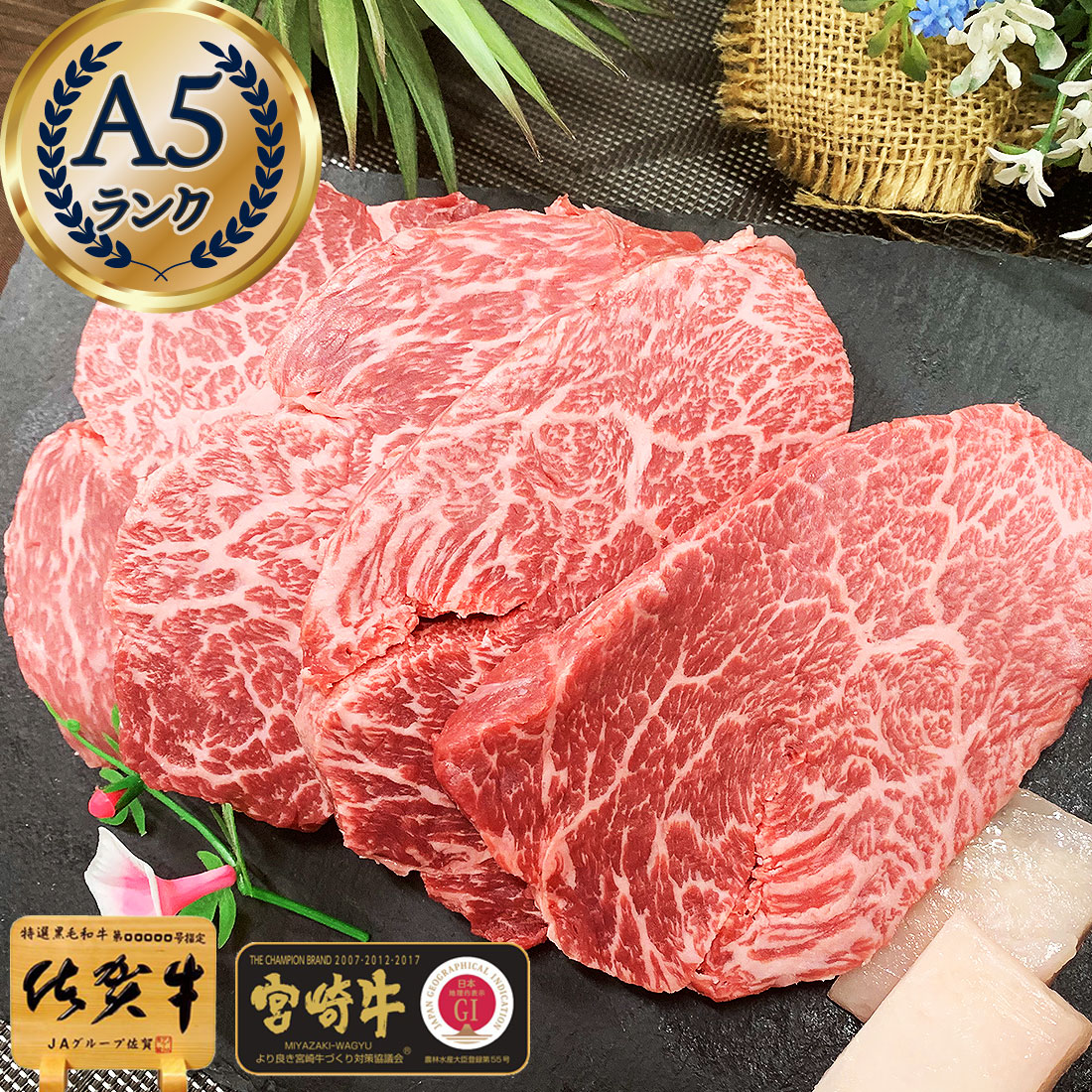 楽天市場】＼P20倍／ 【 A5ランク 極上 和牛 牛肉 ヒレステーキ 150g×4枚 600g 佐賀牛 宮崎牛 】 肉 ひれ ステーキ 赤身 特上 肉  牛 ステーキ 赤身肉 肉 高級肉 脂身が少ない ギフト 柔かい 内祝い 2万円 1万5千円 お返し 食べ物 プレゼント