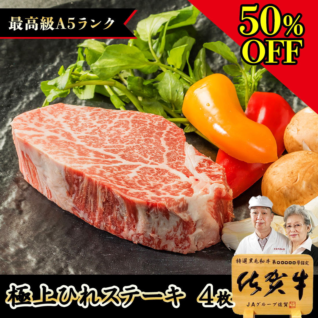 ヒレ肉は 関西ではヘレ肉 フィレ肉とも言われる部分です ヒレはサーロインステーキなどに比べると面積が小さく見えますが 分厚いですよ この分厚さも 極上の柔らかさがある最高のヒレだからこそ 少し前は ステーキというと サーロインの