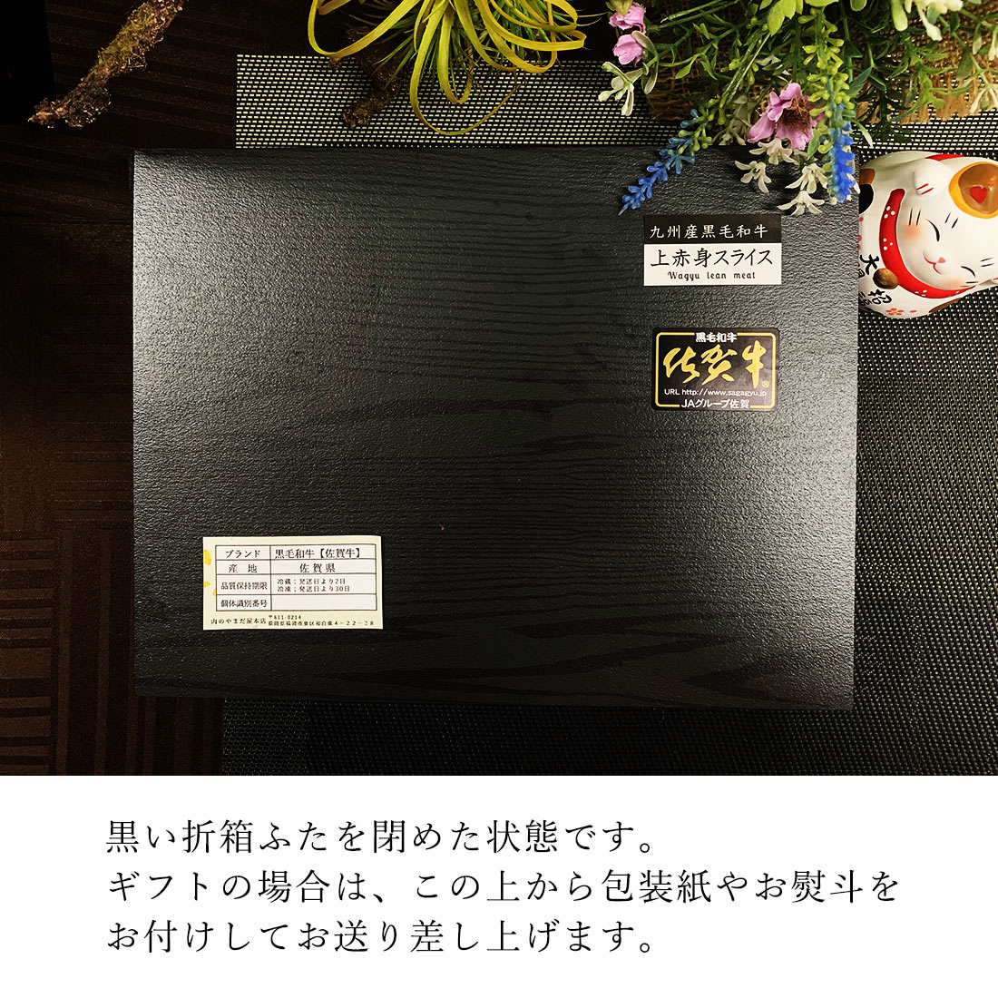 P30 還元 10 15まで 和牛 上 赤身 スライス 佐賀牛 宮崎牛 黒毛和牛 800g 七五三 ごちそう ハロウィン パーティ 国産牛 国産 すき焼き すき焼き肉 すき焼き用牛肉 牛肉 牛 肉 赤身肉 お肉 しゃぶしゃぶ 高級ギフト 人気 グルメ すきやき