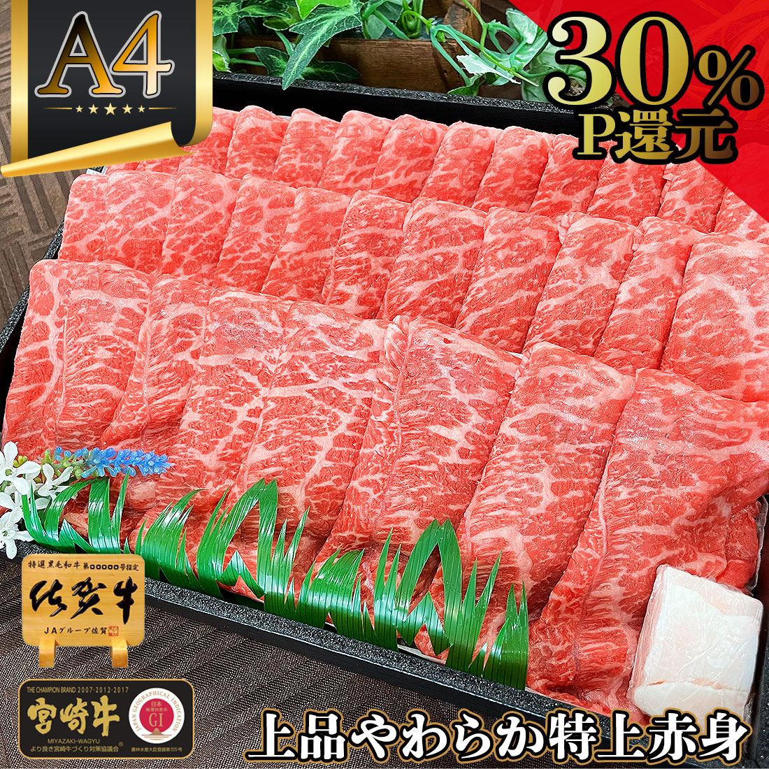 楽天市場】＼1kgに増量中／ 黒毛和牛 内祝 A5ランク 和牛 牛肉 焼肉 取り寄せ【 極上 牛 ロース 700g 佐賀牛 宮崎牛 A5 】 お祝い  肉 お肉 リブロース お歳暮 ギフト 誕生日 人気 焼き肉 グルメ 内祝い 一万円 お返し 最高級 高級 高級肉