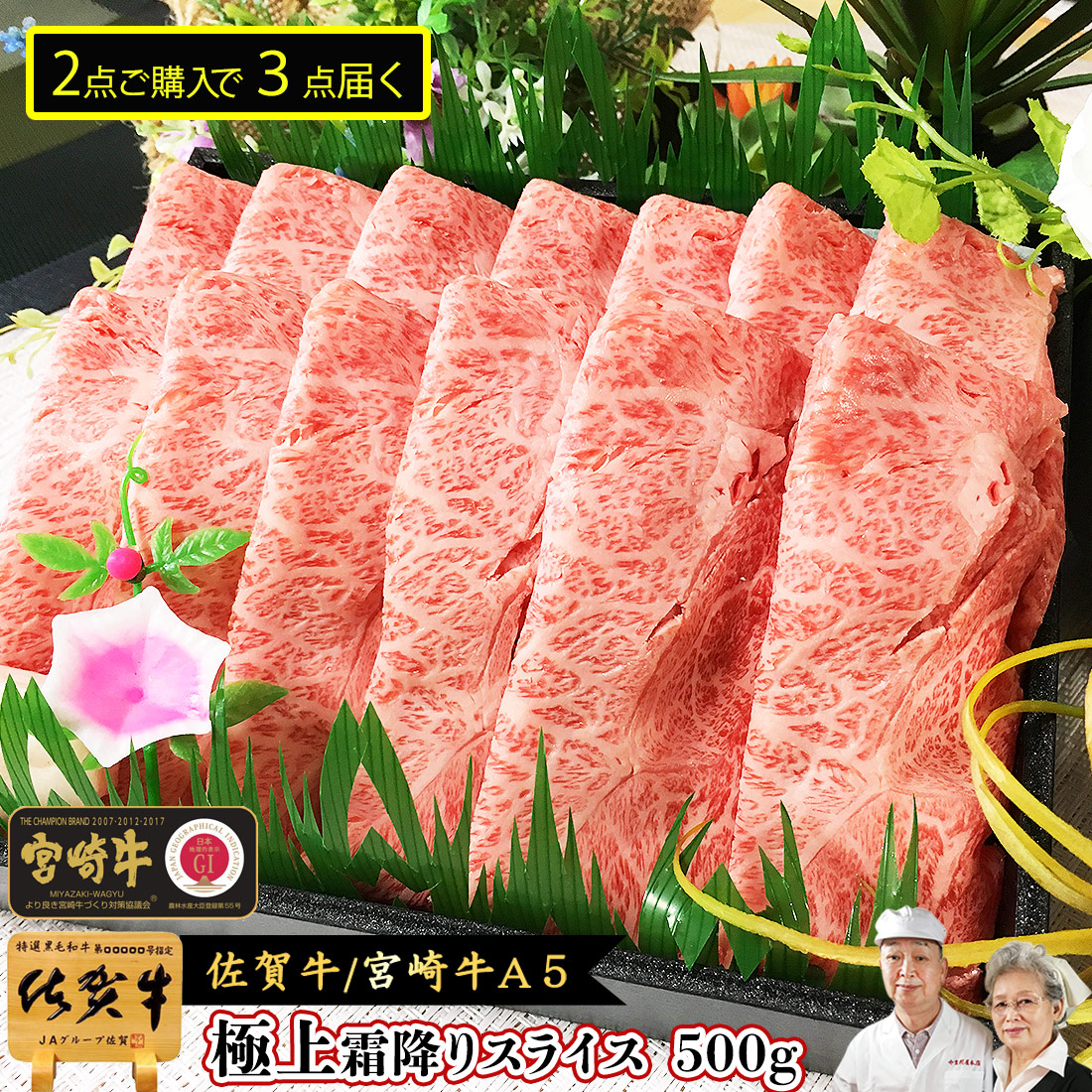 超歓迎】 グルメ 和牛 牛肉 近江牛 お取り寄せ ギフト 肉 250ｇ 極上クラシタローススライス