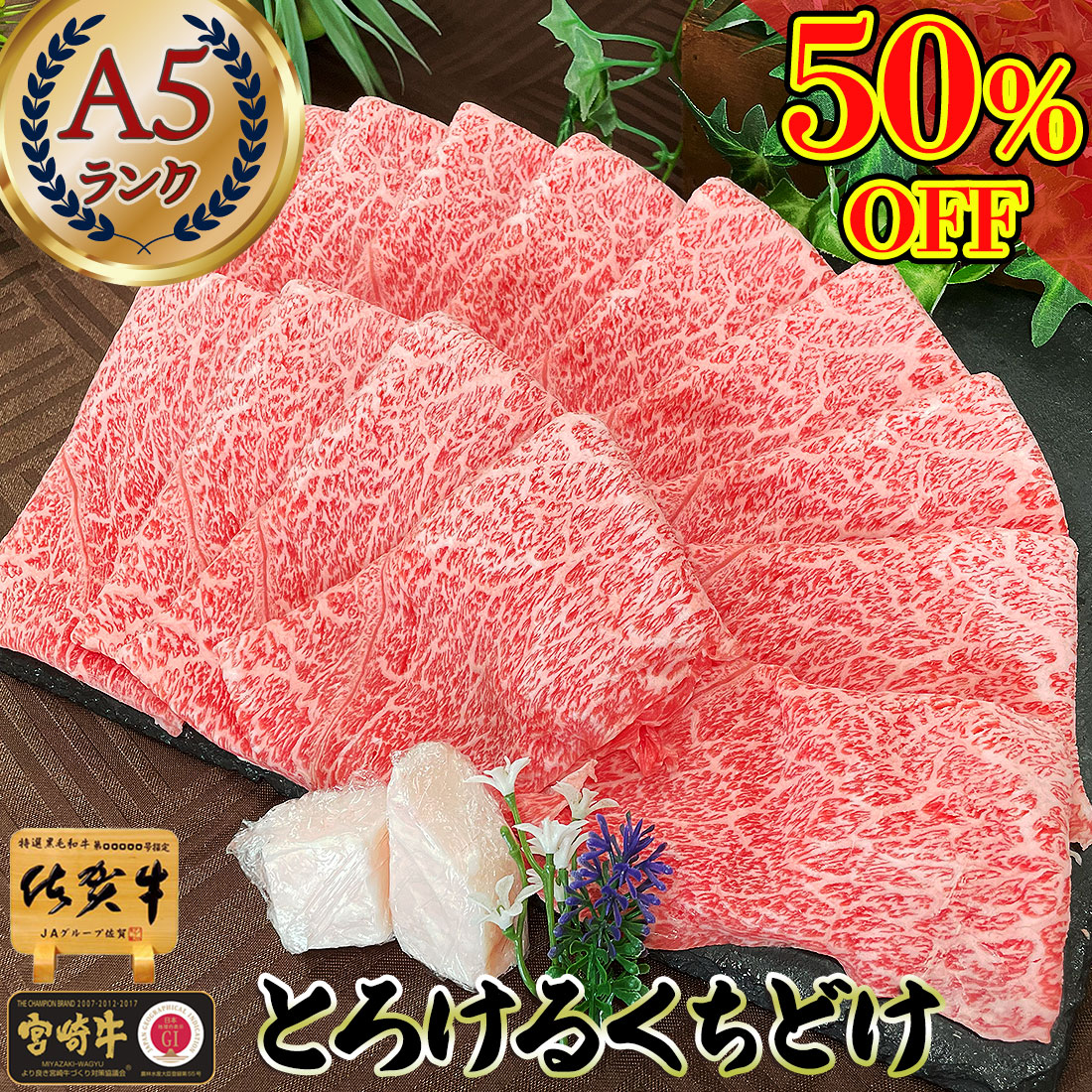＼赤字覚悟の半額以下／ 黒毛和牛 1kg しゃぶしゃぶ 肉 ギフト 贈答品【 A5ランク 和牛 極上霜降りスライス 】 佐賀牛 肉 牛肉 宮崎牛 取り寄せ <br><br> 父の日 牛 お祝い 牛肉 高級 結婚祝い 内祝い グルメ 30000円 送料無料 写真 メッセージカード