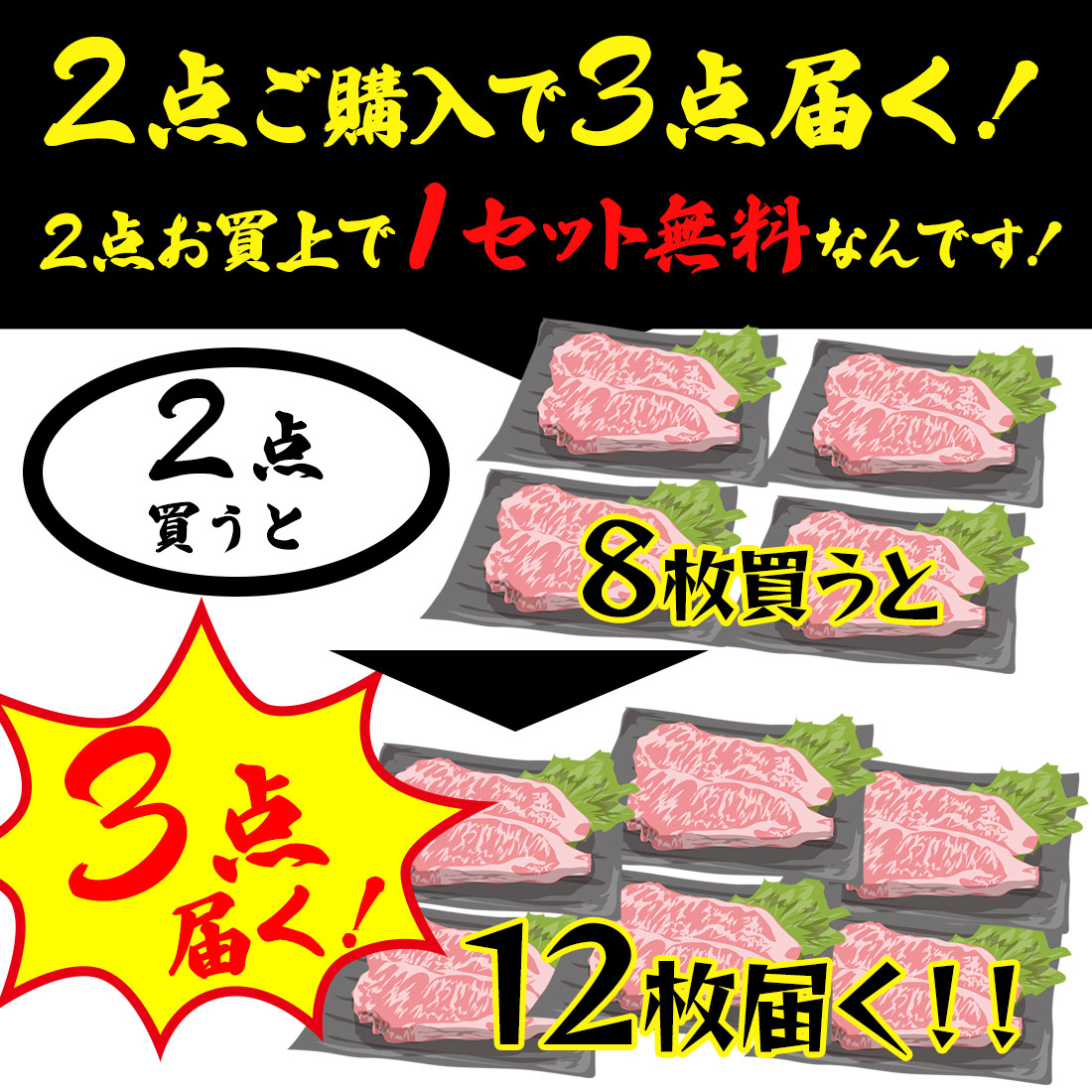 牛肉 ステーキ 黒毛和牛 サーロイン バーベキュー 伊万里牛 250g×2枚 贈答品 お取り寄せ 正規品スーパーSALE×店内全品キャンペーン