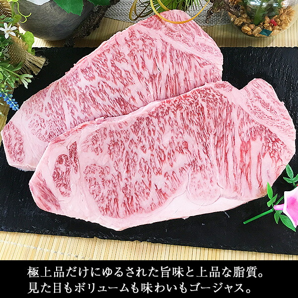 通常 1本タイプ 山形牛 贈り物 御祝い 御礼 牛肉 肉 A4 A5 黒毛和牛メス 牛 限定 極上 サーロインステーキ 4枚 通販 