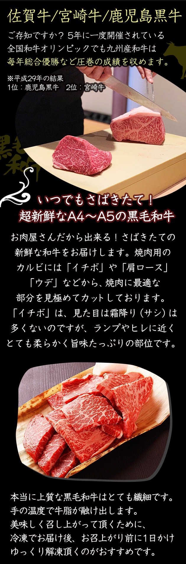 在庫一掃 楽天市場 佐賀牛 宮崎牛 A5 特上カルビ 700g 九州産 黒毛和牛 和牛 霜降り ロース バラ 焼肉 焼き肉 牛 牛肉 国産 高級 肉 お肉 q 九州 食品 お取り寄せグルメ 美味しい 人気 母の日 父の日 高級ギフト プレゼント 肉のやまだ屋本店 予約販売品