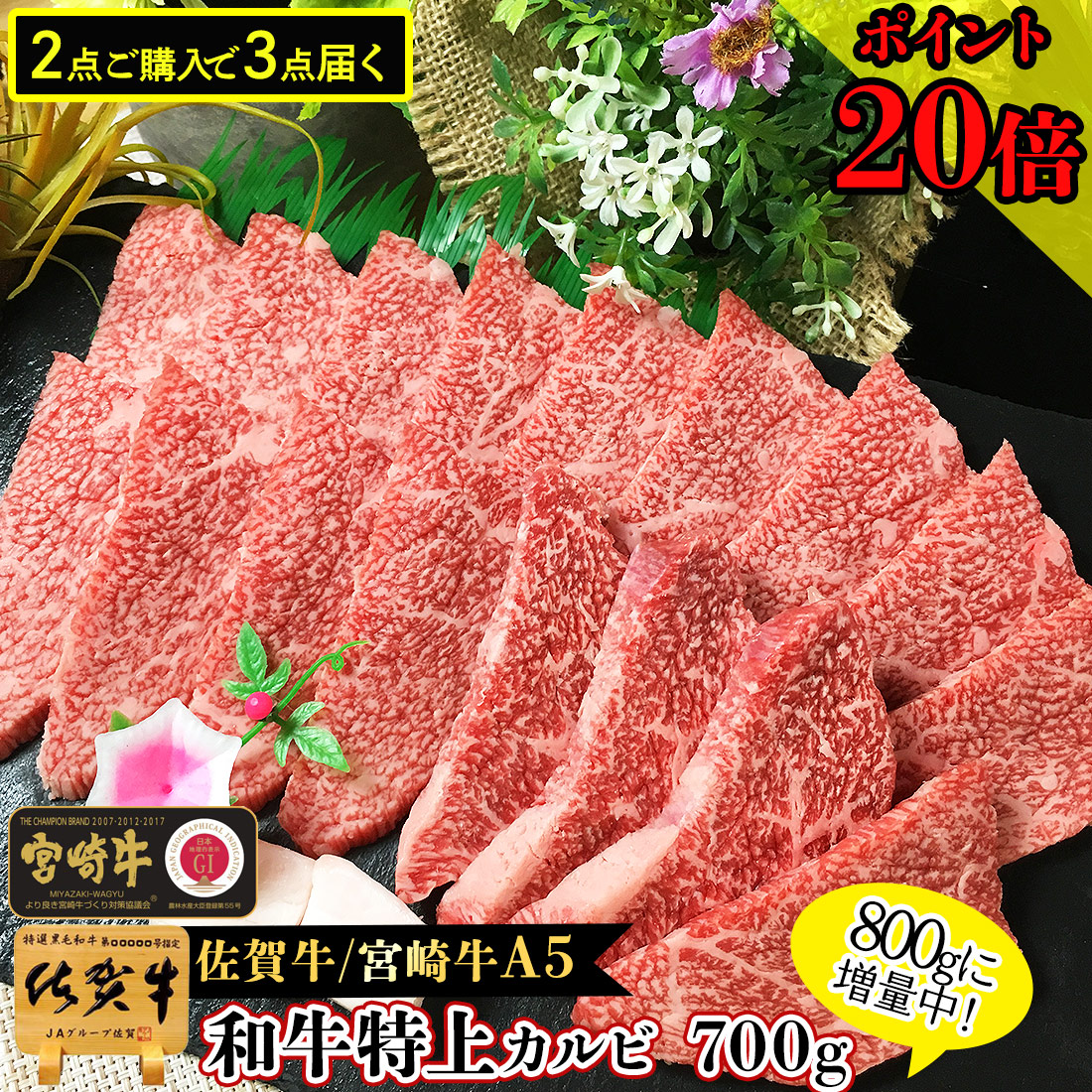 A5ランクキューブステーキ 400g 黒毛和牛 国産 ギフト モモ肉 和牛 国産牛 ステーキ肉 贈答 プレゼント 贈り物 お祝い 御祝 内祝  6周年記念イベントが