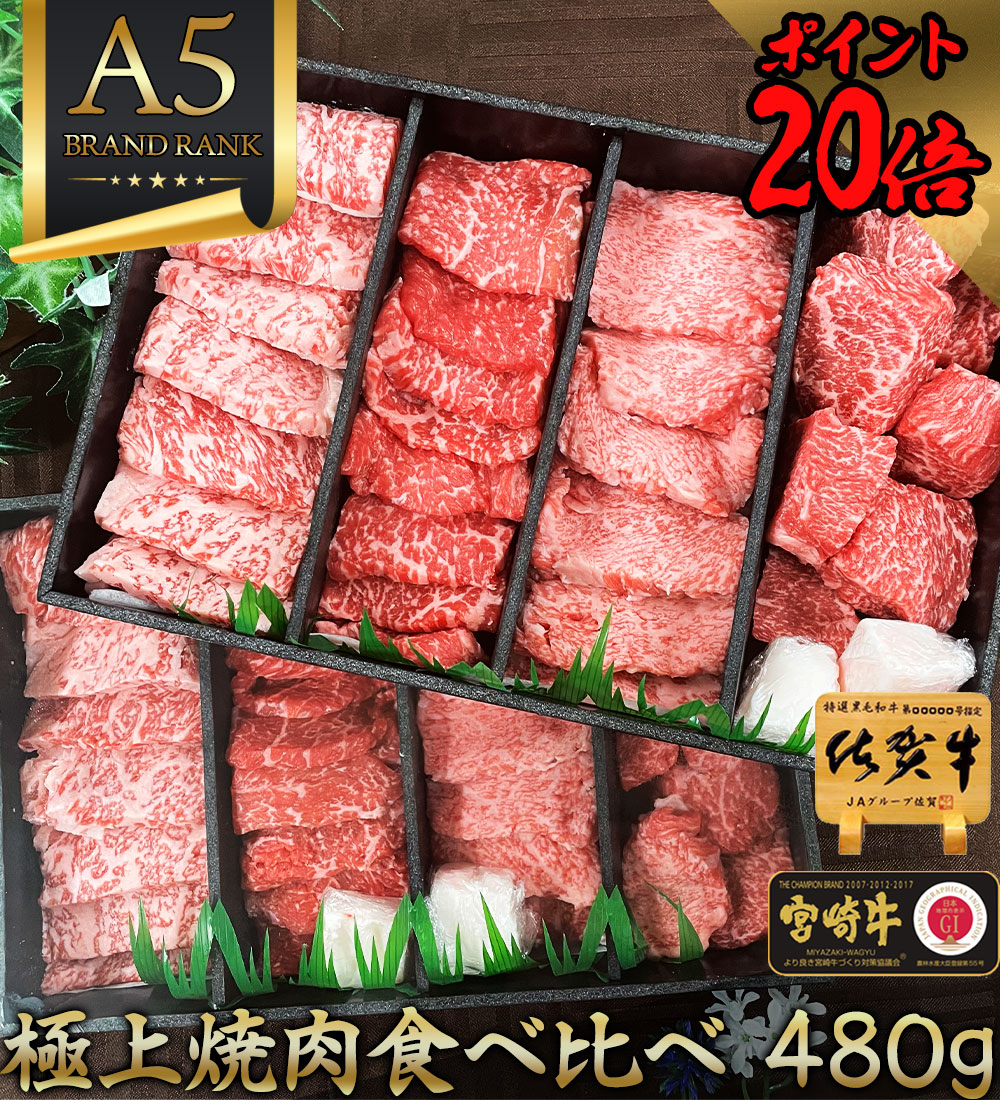 楽天市場】＼1.2kgに大増量＋P20倍／ 肉 セール 豪華 折箱2段