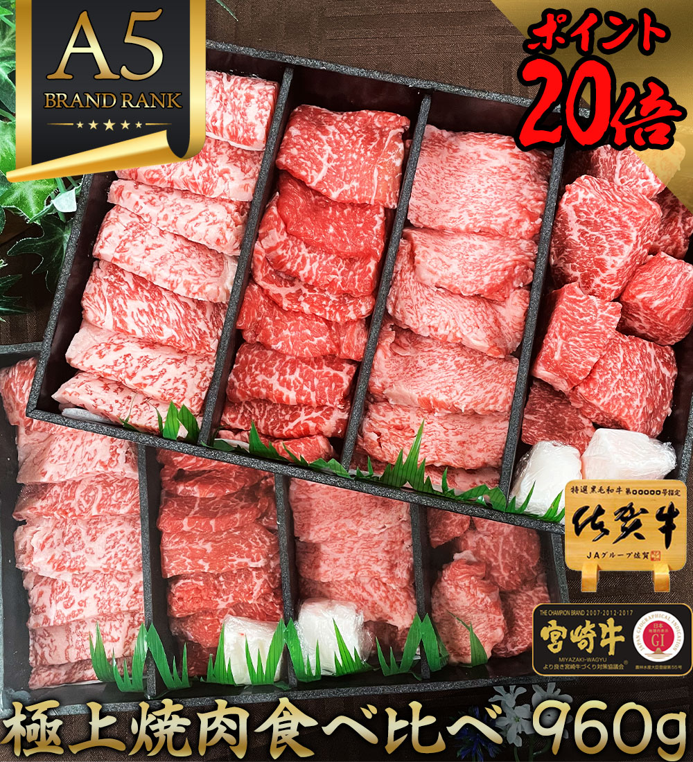 yakiniku2-p20.jpg