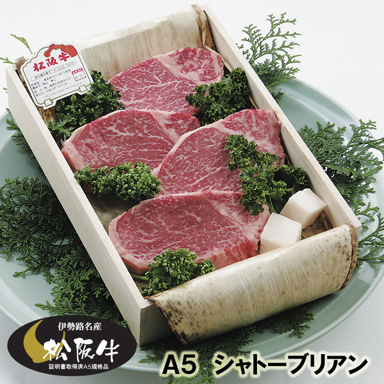 米沢牛 肉 牛肉 ヒレ ステーキ A5 A4 ギフト 米澤牛 和牛 国産 ヒレ肉