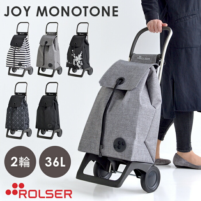 楽天市場 ショッピングカート折りたたみ ブラックキャリーバッグ キャリー 軽量 コンパクト 保冷 クーラーバッグ エコバッグ おしゃれ 旅行 運動会 アウトドア ピクニック ギフト お買い物パンダ Dean Deluca 公式