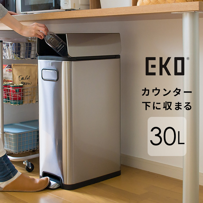 楽天市場】【佐川急便お届け商品】EKO エコフライ ステップビン【45L