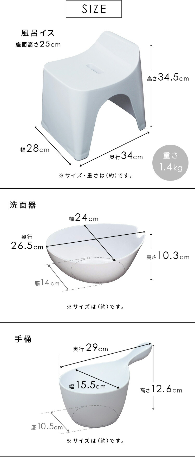 送料無料/即納】 HUBATH3点セットおまけ付 バススツールH25 ウォッシュボール ヒューバス 高さ25cm フロイス 風呂椅子 風呂いす バスチェア  背もたれ 鏡面仕上げ カビ防止 ヌメリ防止 風呂桶 収納簡単 浴用品 ホワイト アイボリー ブラウン 日本製 シンプル おしゃれ 父の ...